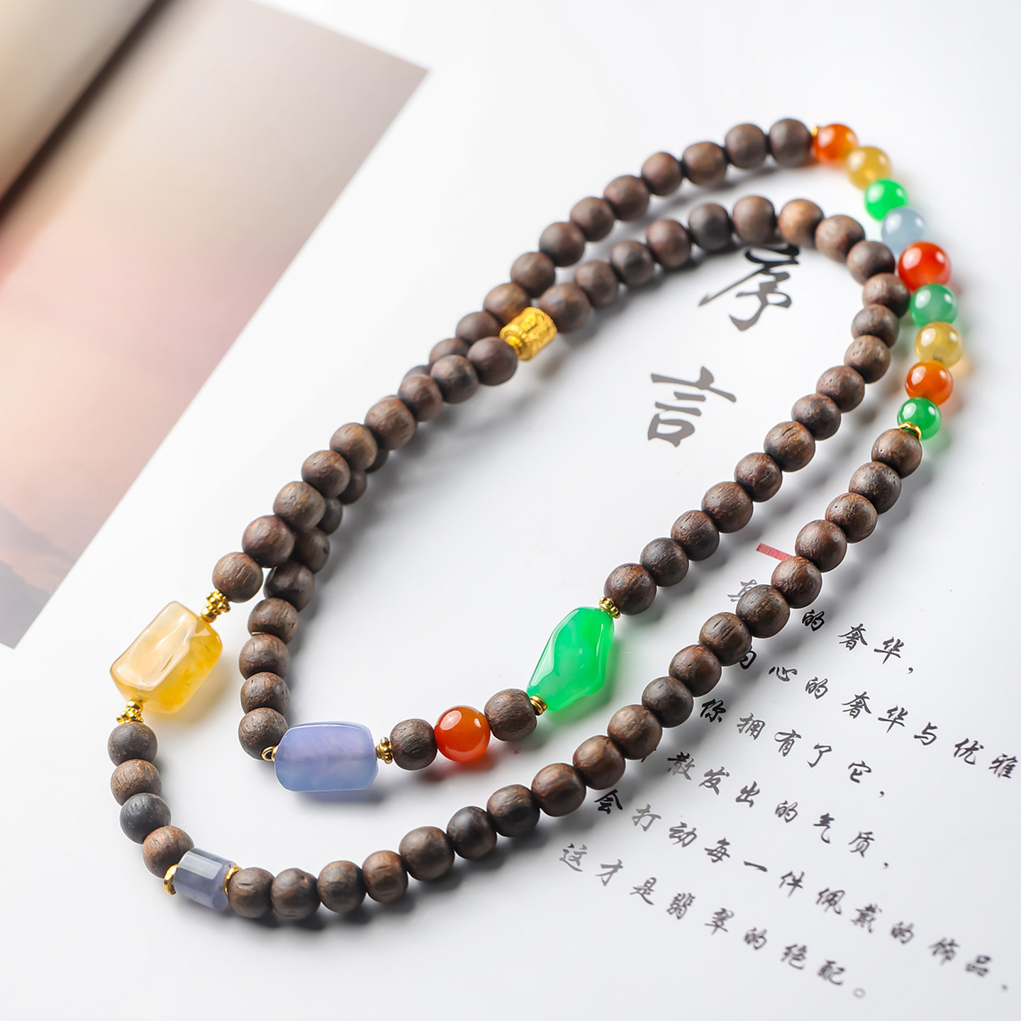 羊子珠宝 多宝香韵 老坑冰种多彩翡翠设计款沉香长项链6.1