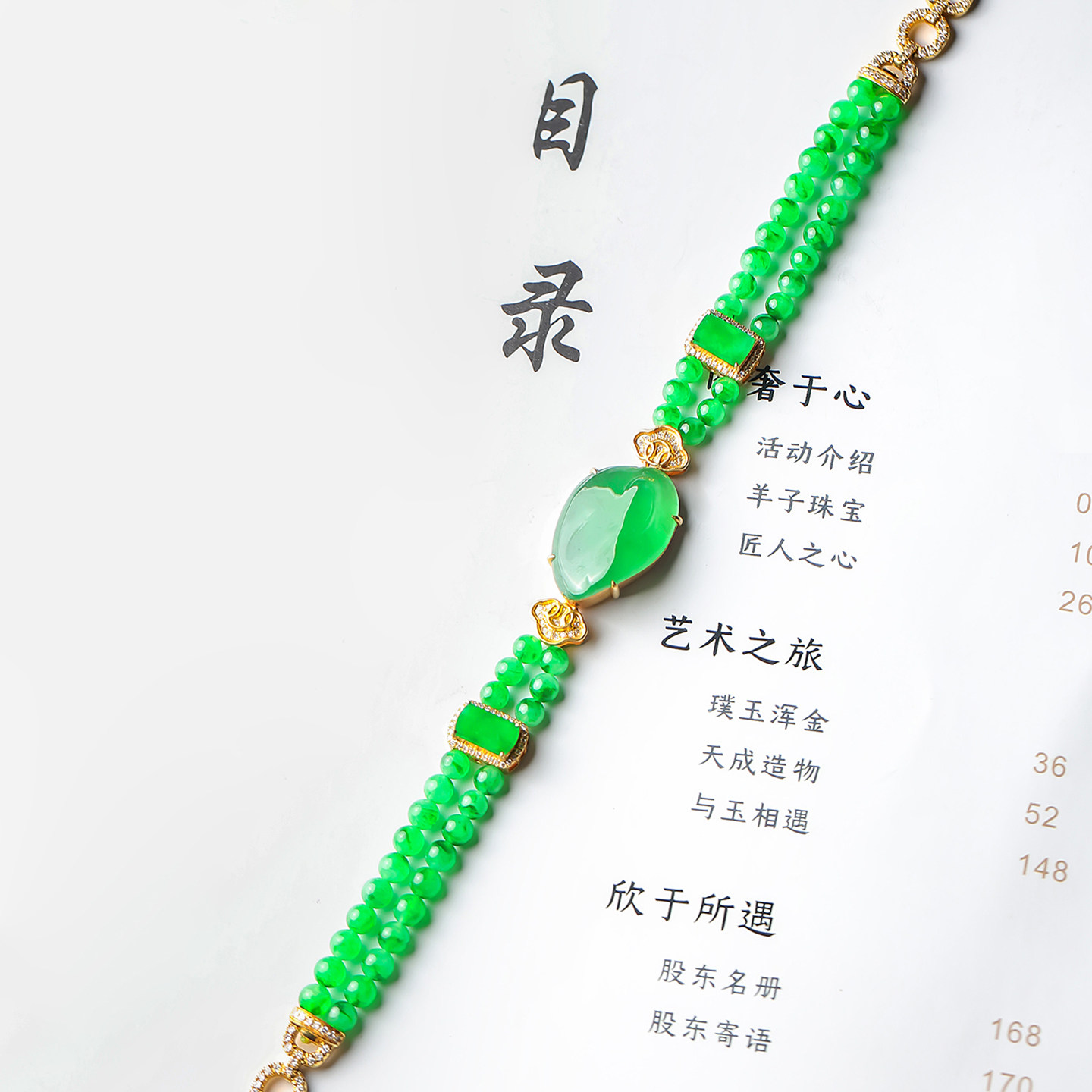 羊子珠宝 叠翠流金 原创设计款阳绿随形翡翠小米珠手串1.16,珠宝/钻石/翡翠,手链/手串,淘宝优惠券,粉丝福利购,淘宝优惠卷