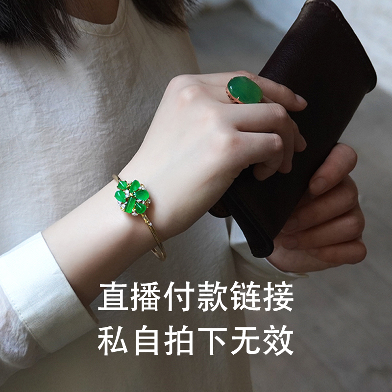 翡翠成品直播专拍  天然翡翠A货 羊子珠宝直播专拍 单拍无效