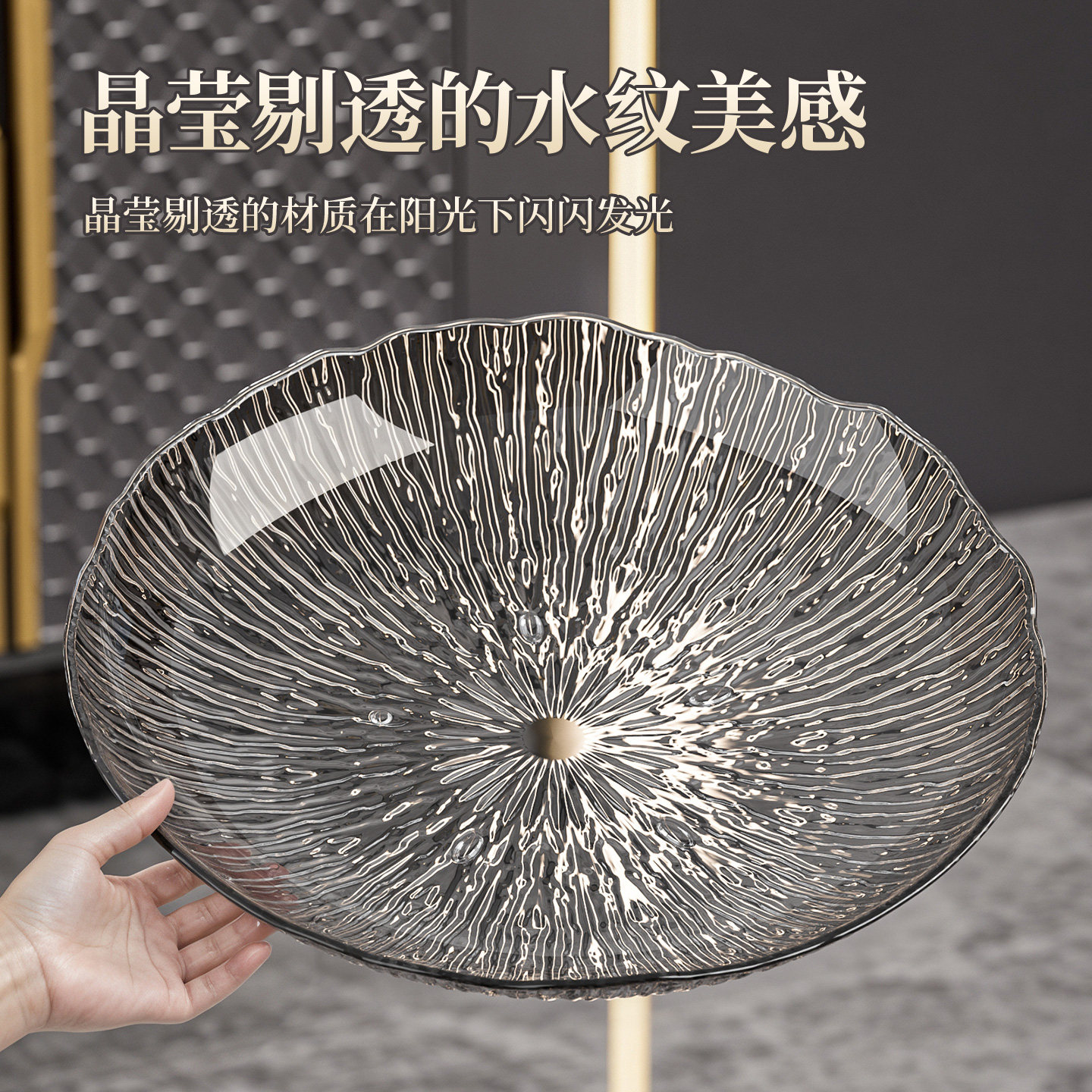 轻奢高档水晶果盘糖果摆放盘