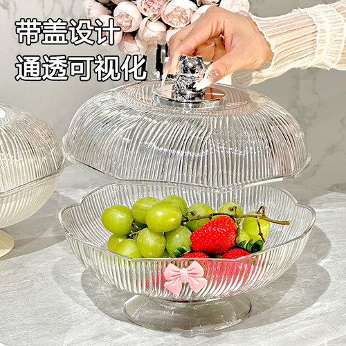 创意水果盘带盖家用客厅茶几沥水果盘带盖防蚊虫接待客人水果盘