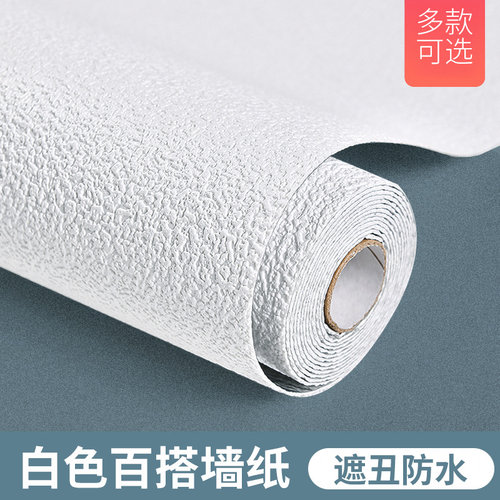 米白色墙纸价格 米白色墙纸图片 星期三