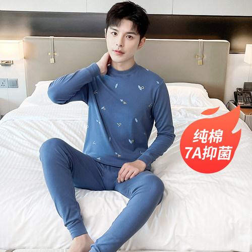 青少年纯棉秋衣秋裤套装