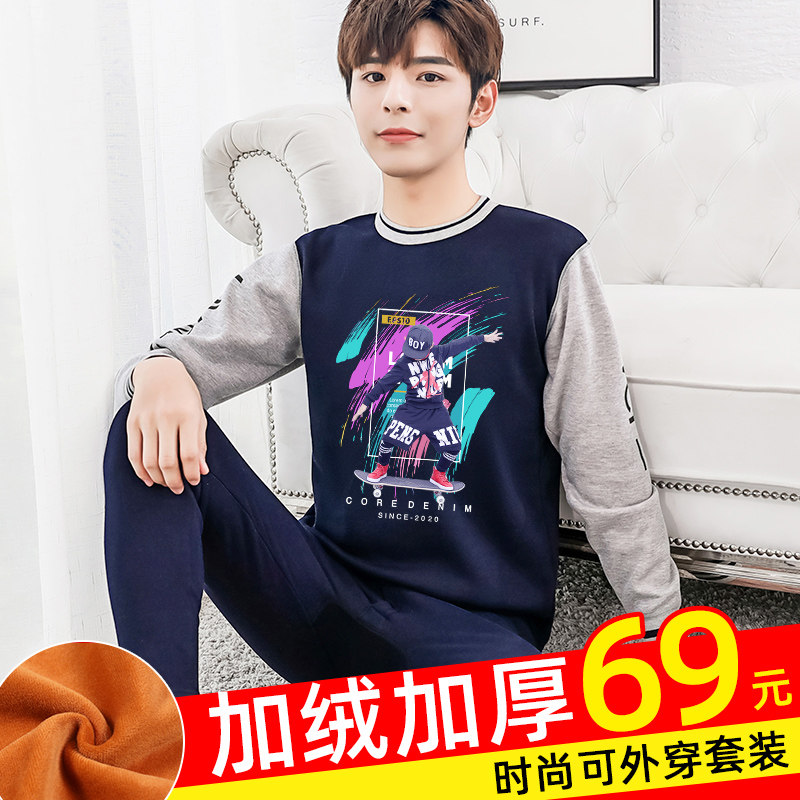 青少年保暖内衣套装男大童加绒加厚初中高中学生秋衣秋裤冬季外穿