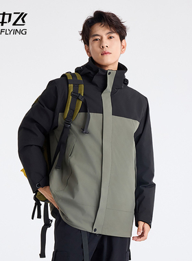 雪中飞SNOWFLYING90鸭绒内胆三合一加绒户外防风休闲保暖夹克外套