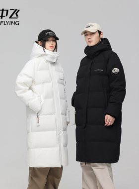 雪中飞SNOWFLYING 90鸭绒户外百搭防风防寒保暖舒适中长款羽绒服