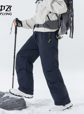 雪中飞SNOWFLYING男士羽绒裤户外保暖加厚冲锋裤冬季防风滑雪裤