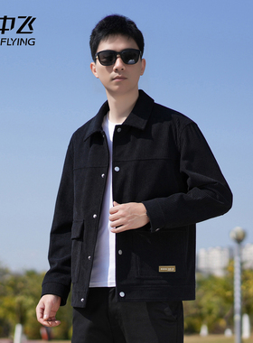 雪中飞 SNOWFLYING 灯芯绒立体抗皱简约纯色防风耐磨休闲通勤夹克