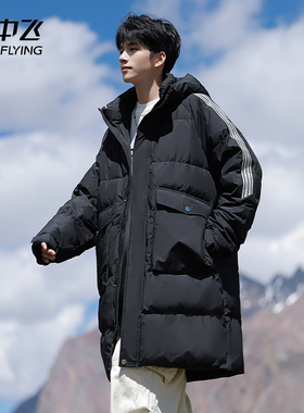 雪中飞 SNOWFLYING 美式户外休闲宽松百搭90绒加厚保暖防风羽绒服
