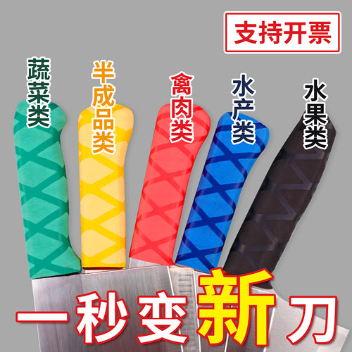 酒店色标管理DIY热缩套防滑