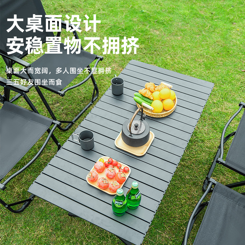 户外折叠桌子便携式蛋卷桌黑化露营装备用品全套野餐桌椅烧烤长桌