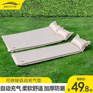 备用品野营便携式 自动充气床垫户外帐篷露营装 家用午休睡垫打地铺