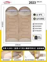 Хаки -4,6 кг [применимо -6 ℃ двойной спальный мешок можно разделить] Отправить сумку для сбора