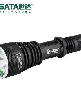Sata/世达工具灯90748远射强光充电式手电筒照明LED铝合金外壳,