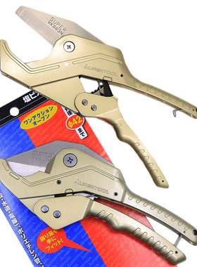 日本SUPER世霸胶喉剪刀PVC胶管剪刀进口水管割刀片VK-42N 34N 63N