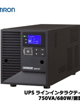 日本OMRON欧姆龙UPS电源 不间断电源BU100SW/BU150SW