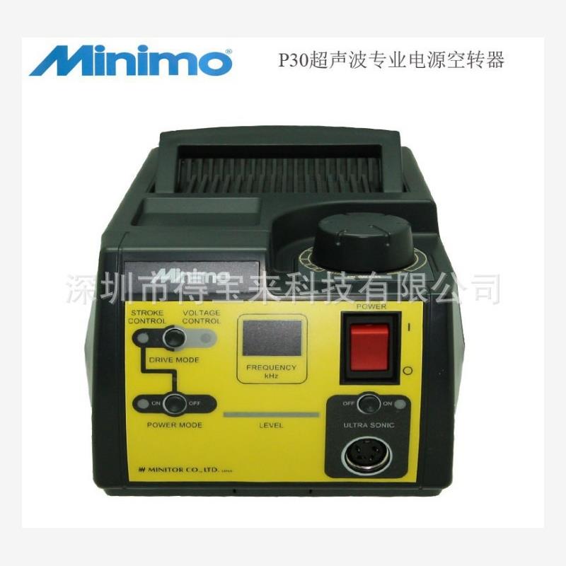 日本MINIMO超声波研磨机US21+P30