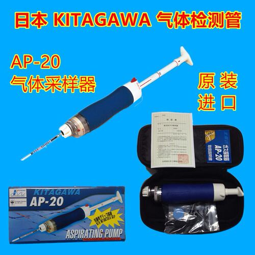 日本北川手泵AP-20抽气动