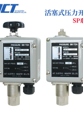 日本ACT压力开关SP-R-50 100 150 200 250 300 500 700
