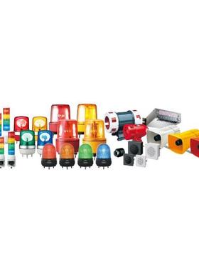 日本ARROW信号灯LOUTWB-24W-1/2/3/4/5