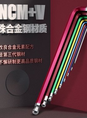 新品日本EIGHT百利彩色球头内六角扳手TLC-1.5 2 2.5 3 4 5 6 8MM