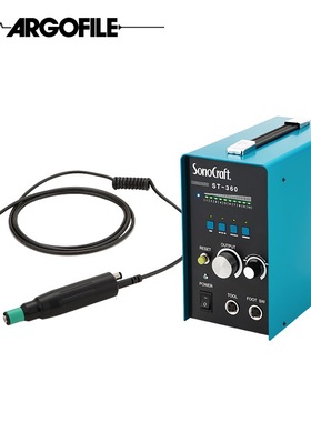 ARGOFILE SonoCraft多用型电动超音波打磨抛光雕刻工具套装ST-360