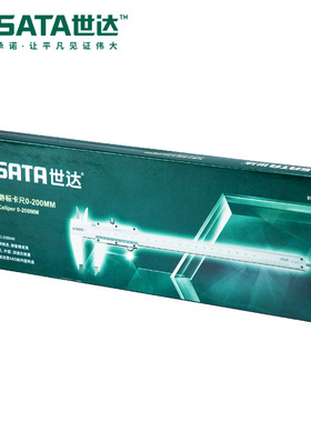 Sata世达五金工具测量手动机械式游标卡尺91501/91502/91503尺子