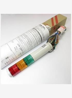 日本ARROW信号灯UTLA-100W-1 UTLA-100W-2 UTLA-100W-3