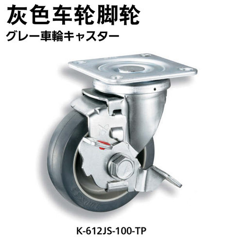 TAKIGEN秀昭泷源灰色车