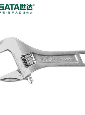 Sata/世达五金工具大开口短柄活动扳手47232/47233/47234/47235