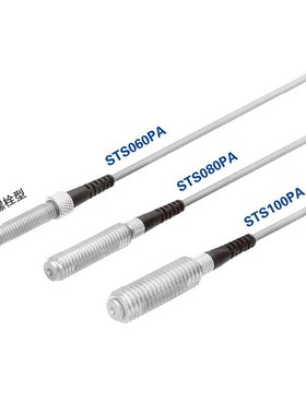 METROL美德龙接触式传感器议价STP100UA  STS060PA  STS080PA
