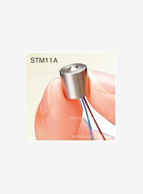 日本美德龙METROL带传感器挡块STM32A/STM82A/STM34A/STM84A