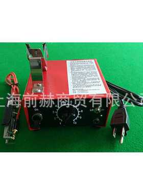 DELSHOO R-35 4B 热剥器