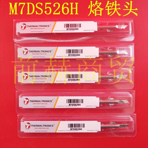 热魔ThermaltronicsM7D