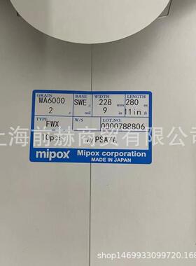 日本 Mipox 砂纸 WA6000-SWE-FWX（5张起订）