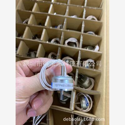 全新正品SHINDENGM40128