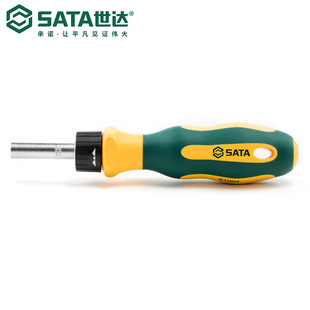 Sata/世达五金工具6.3MM系列棘轮旋具头旋柄61004