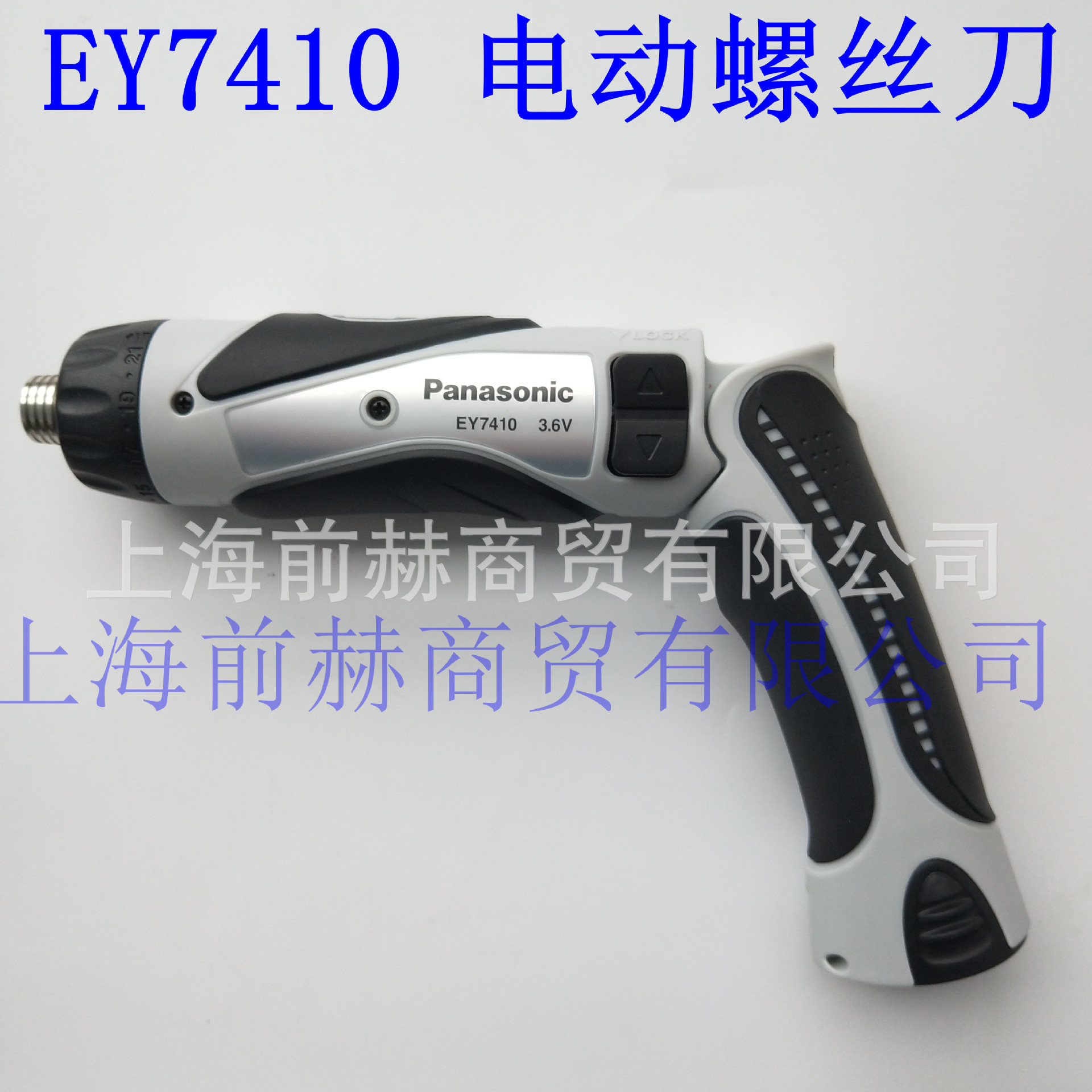 日本松下PanasonicEY741