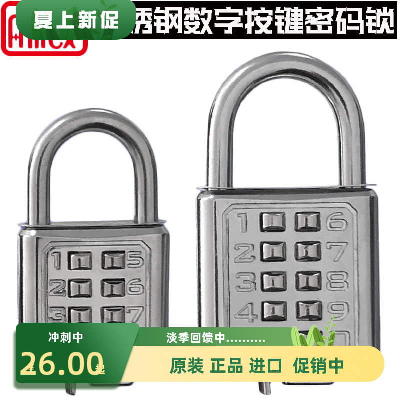 新款台湾AMEX防水合金钢