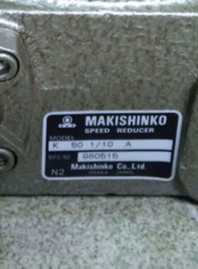 MAOKP50Y10日本MAKISHINKO牧新光蜗杆减速机MAOB80C15