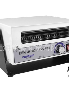 美国 DESCO 19520  离子风机除尘静电设备