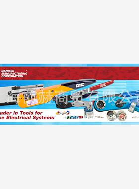 美国 DMC HD002-03 模具组装-MS23002-03