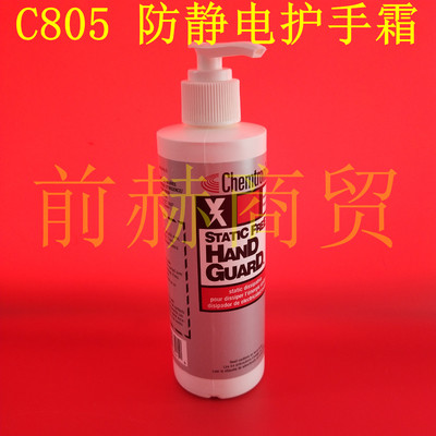 美国ITWChemtronics805