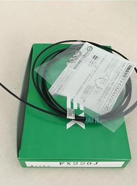 日本竹中TAKEX FX220J 光纤线/光纤传感器