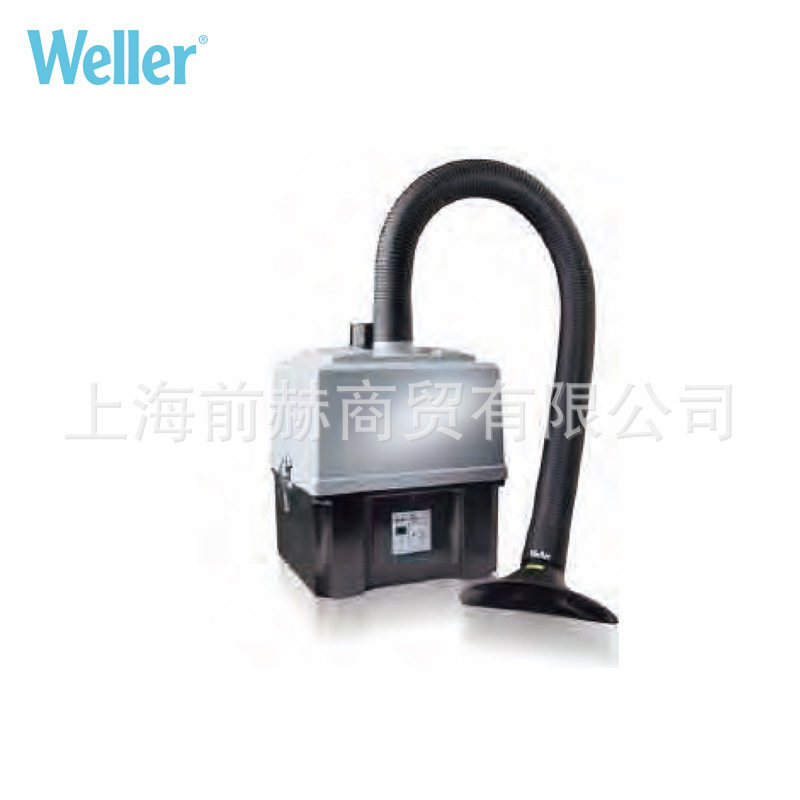 德国 WELLER 威乐ZeroSmogTL双工位烟雾净化器SmogTL空气净化器