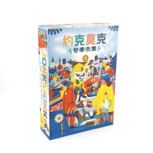 【图图桌游】约克莫克:冬季市集中文Jokkmokk: The Winter Market
