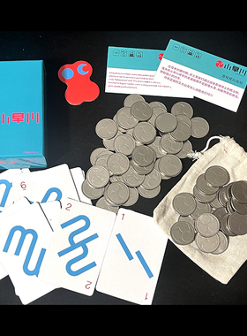 【图图桌游】scout夺狗囧事town77初创公司 海底探险扑克马戏星探