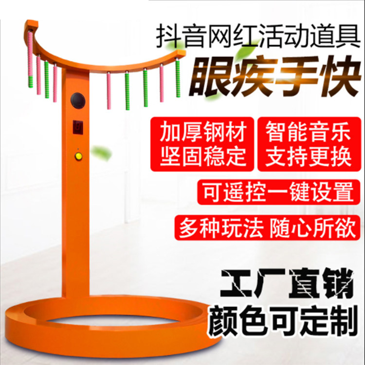 眼疾手快游戏道具抖音网红玩具手速极限反应测试夜市摆摊火爆项目
