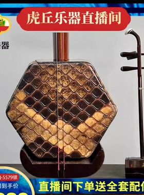 虎丘牌70周年庆5579银章宋飞鉴定明清旧料老红木 厂家直销