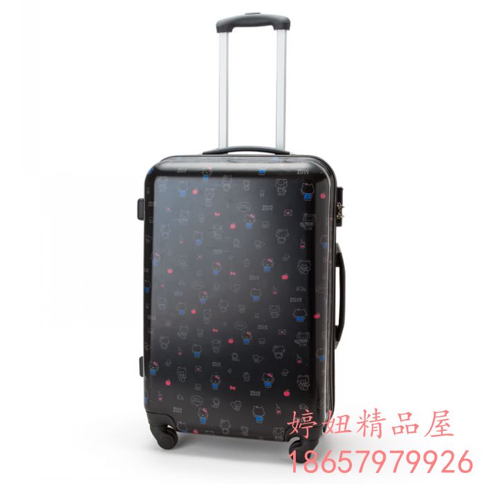 HelloKitty凯蒂猫时尚旅行箱